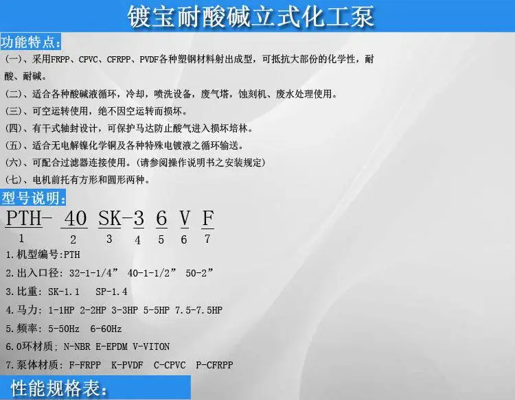 6产品特点_看图王.jpg