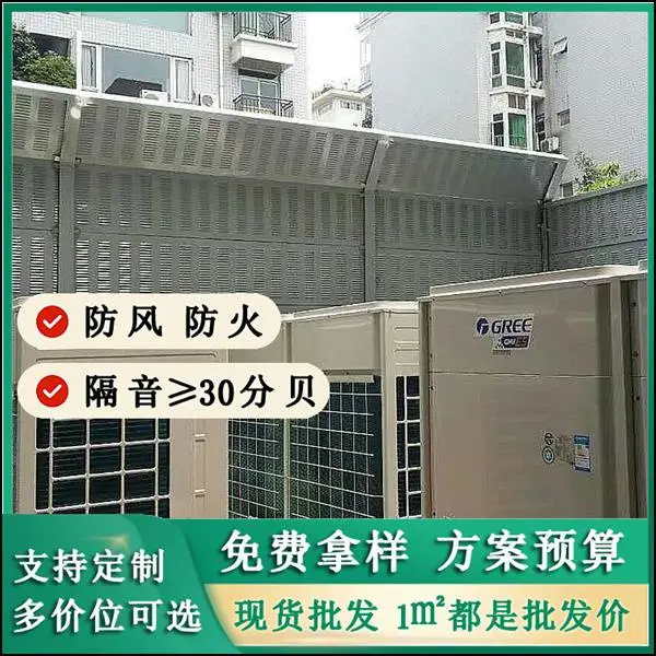 铁路声屏障厂家一手底价只要参数3分钟快速给报价