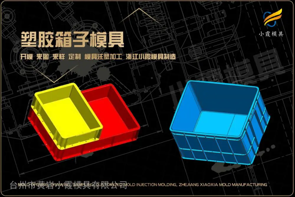 中石化桶模具加工厂