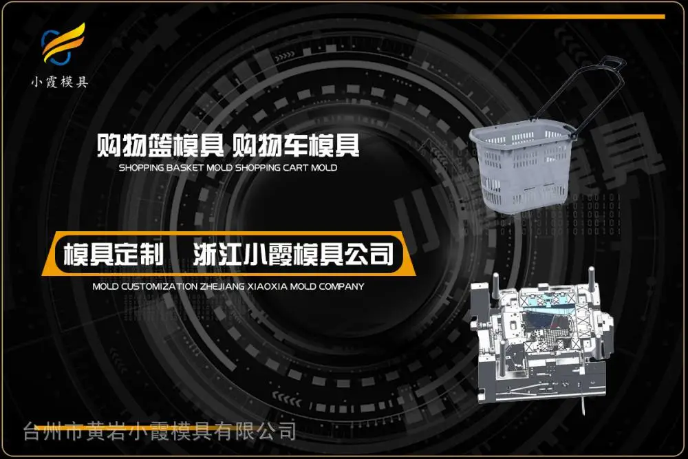 乳胶漆桶模具制作厂