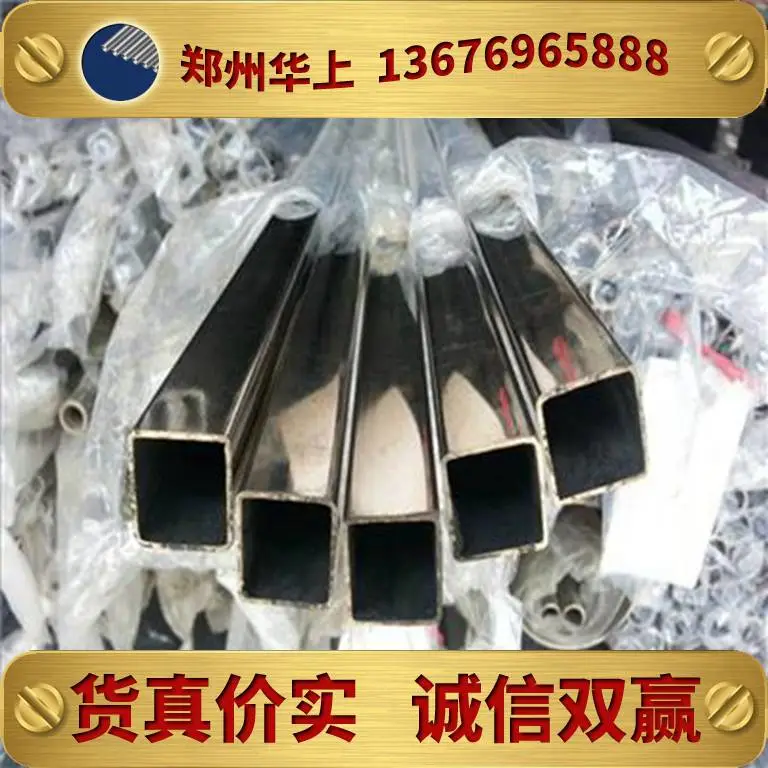 201不锈钢矩形管10*25*0.5,15*5*0.4拉丝304不锈钢方管