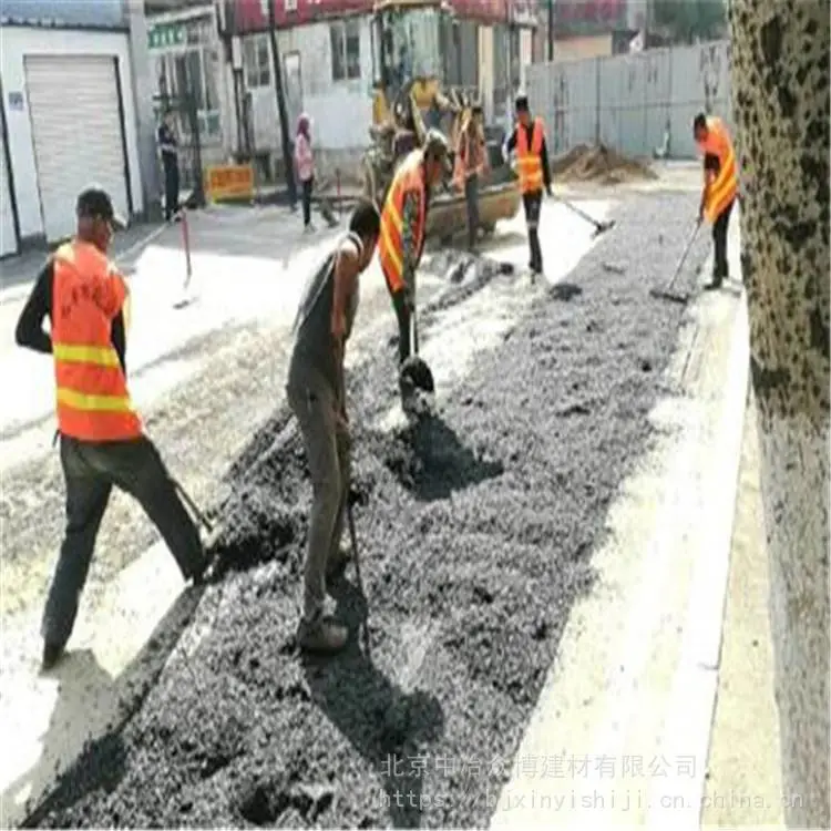 攀枝花自流型快干水泥修补料 厂房地面修补料 厂家直销