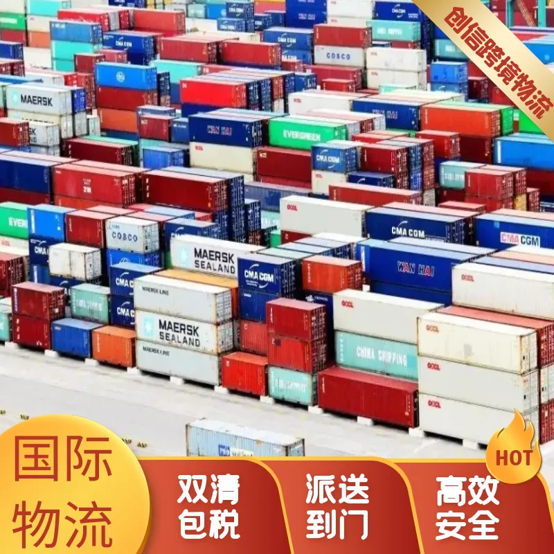 迷你振动器 走海运到美国 空运海运双清 美国海派