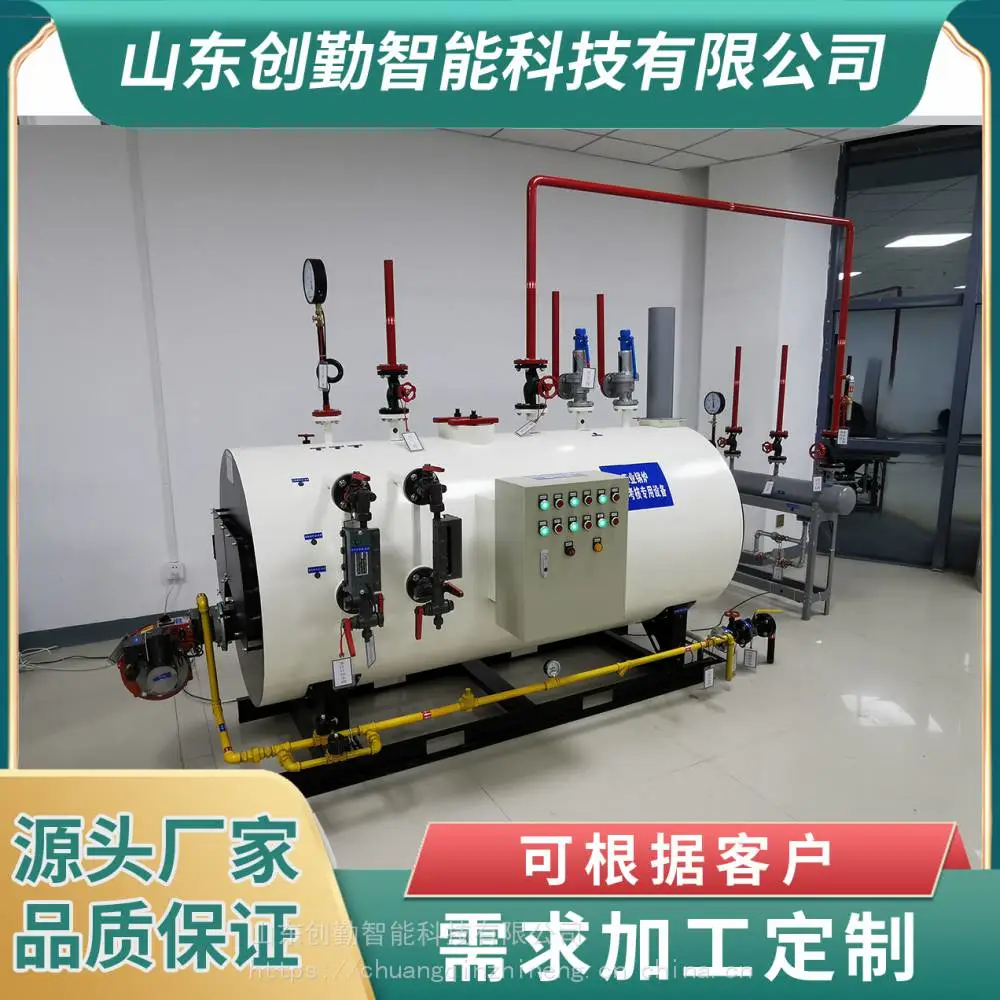 创勤卧式燃油气锅炉模拟机特种设备作业人员实操考核设备