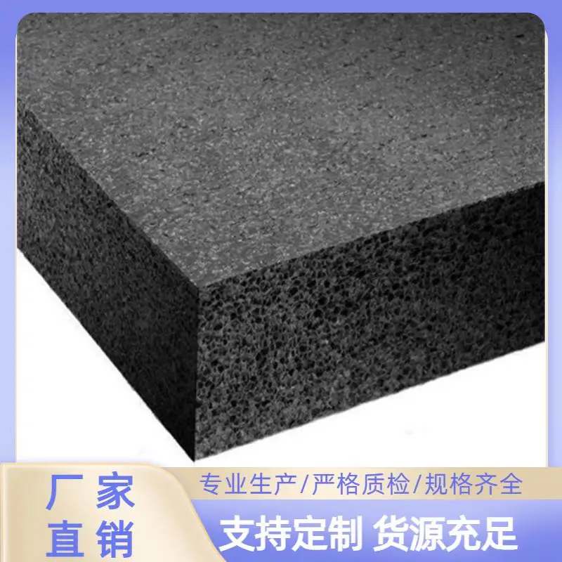 济宁高压闭孔板一平方挤塑板和泡沫板