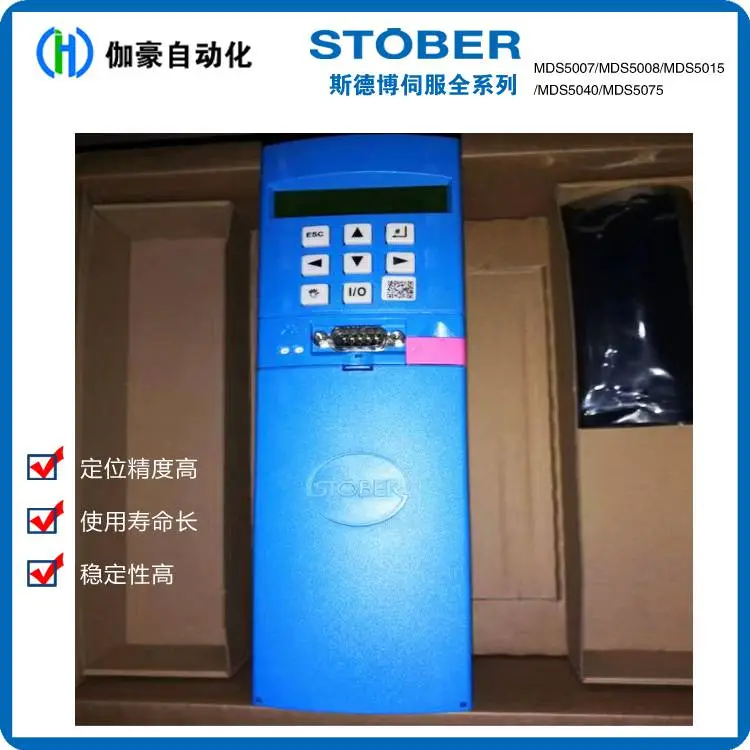 终结维修 斯德博伺服驱动器 免费检测 三天修好 SDS5000系列说明书