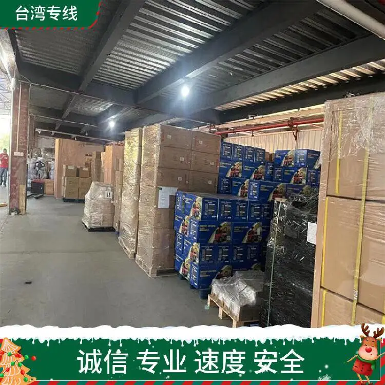 银川到台湾海运船期银川到台湾整车散件拼柜安全快捷