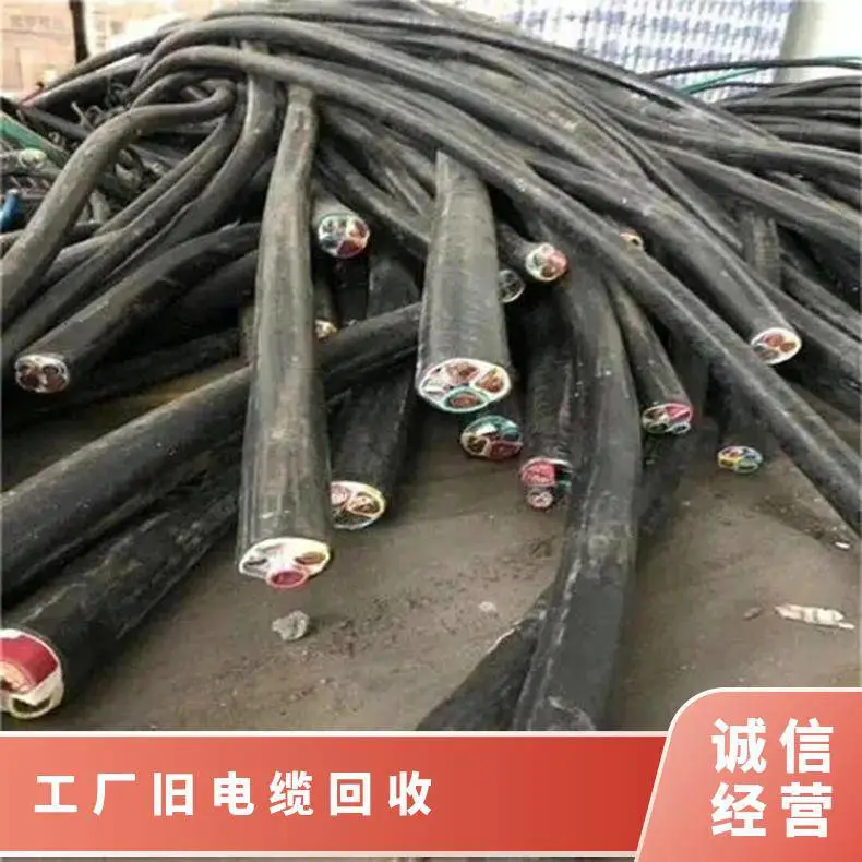 深 圳工厂旧电缆回收 铜排线 3000A母线槽拆解利用 恒茂终端渠道