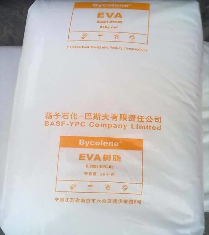EVA原料 透明V4110D扬子巴斯夫吹塑颗粒掺混树脂农用薄膜醋酸乙烯