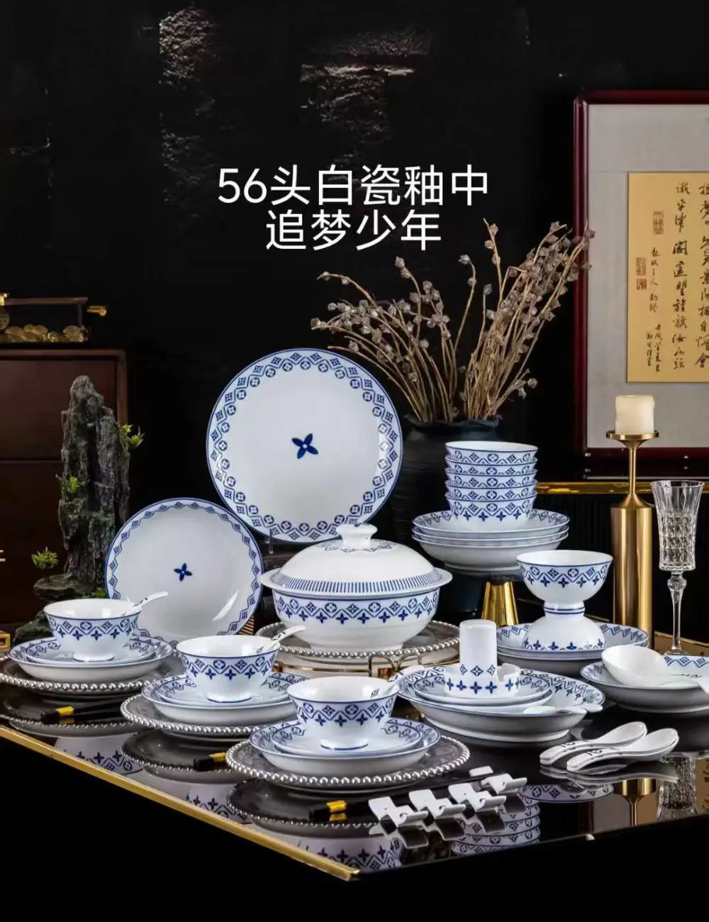 乔迁礼品餐具套装68头描金蝶恋花家用陶瓷餐具新居送礼工厂定制