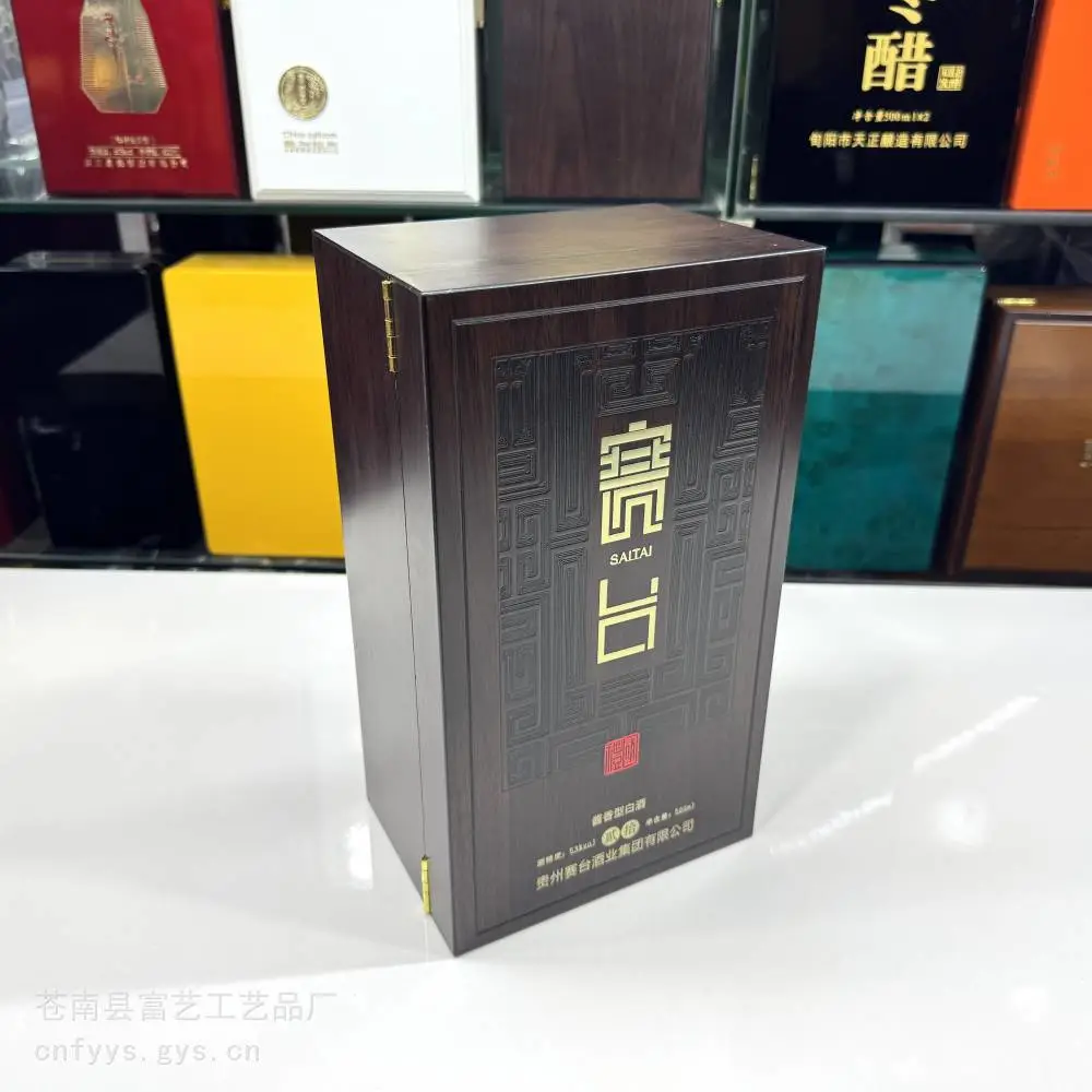 木盒子制作厂家 木盒包装厂家 龙井茶木盒 米醋木盒包装浙江木盒厂