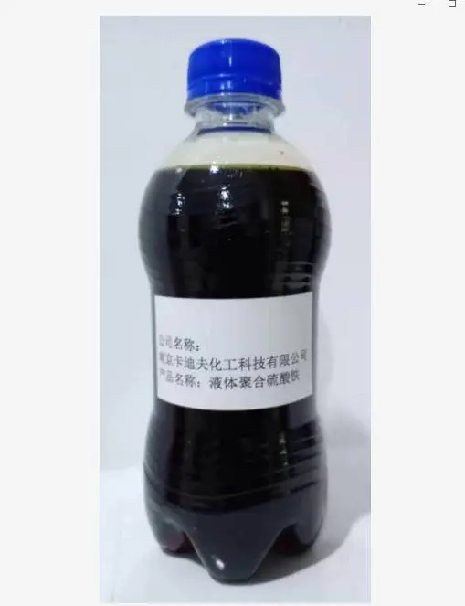 热销聚合硫酸铁 污水处理10%液体硫酸铁 硫酸铁除磷剂