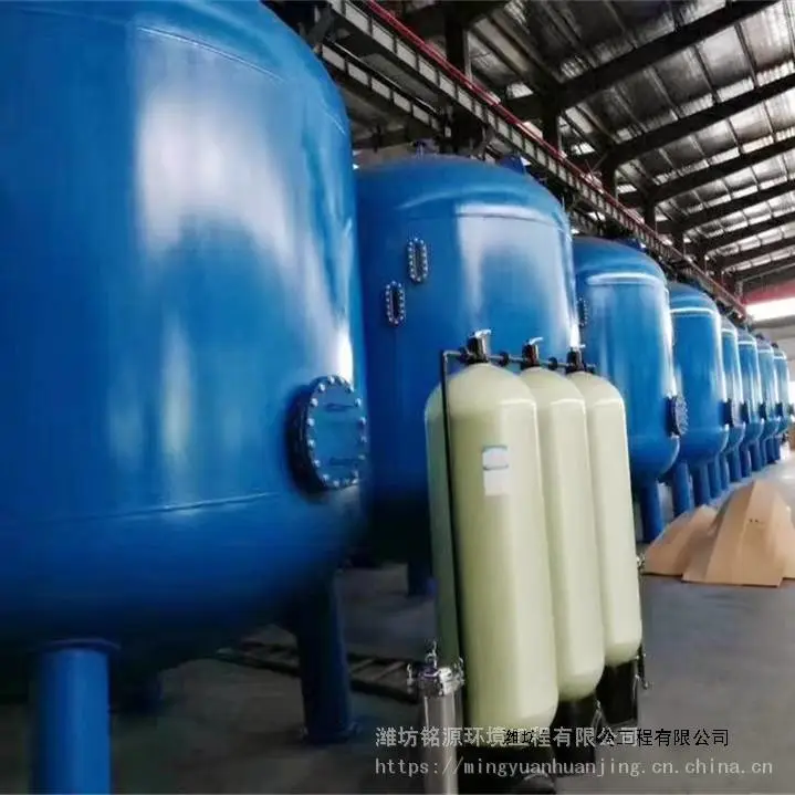 多功能过滤器多介质过滤环保设备不锈钢机械过滤罐