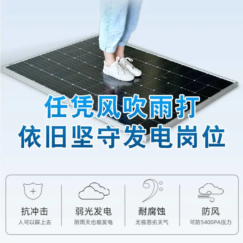 白银离网太阳能发电 光伏离网太阳能发电 太阳能板发电家庭用