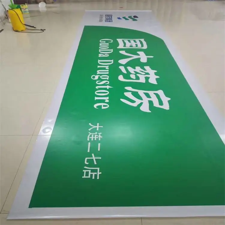 七台河汉庭4183A专色贴膜定做品质***
