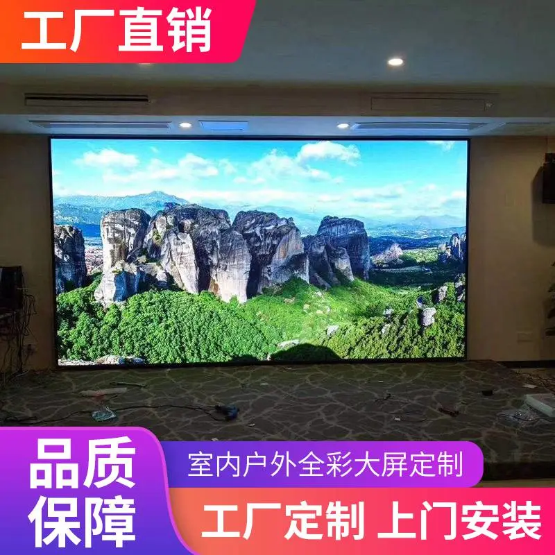 山东威海单红LED显示屏 P8蓝普LED屏