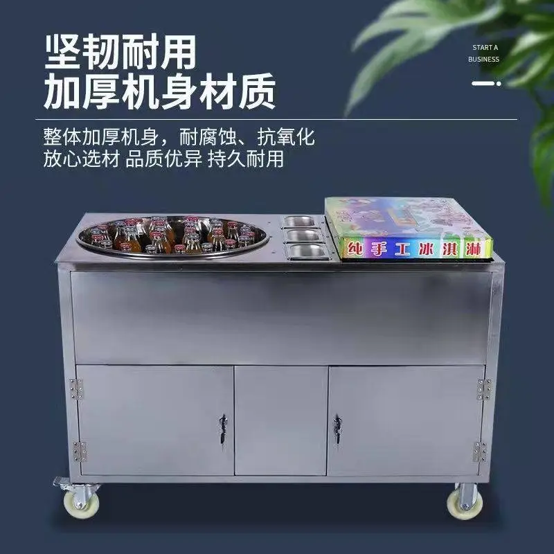 来回摇晃摇摇冰的原理是什么全套标题工具推车