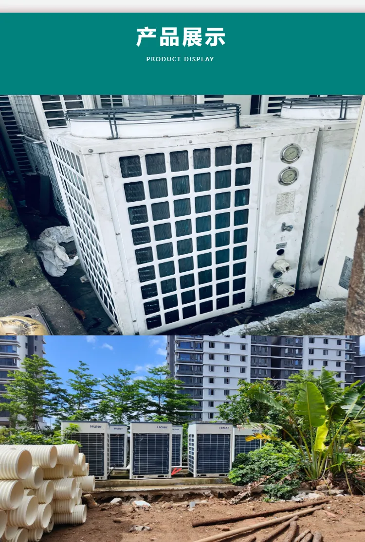 海珠区空调回收一览表-风冷螺杆冷水机组回收-旧制冷设备回收