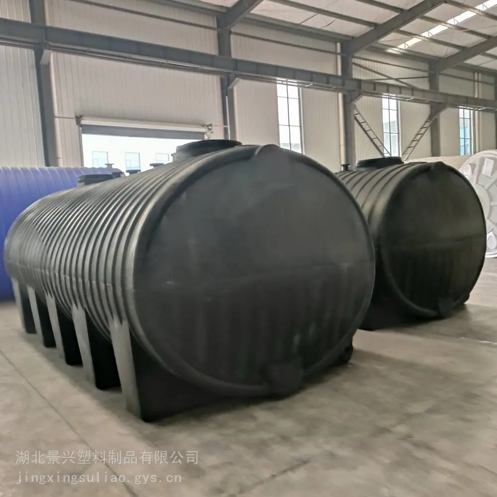 20吨卧式PE水塔 聚乙烯塑料桶 耐酸碱防腐 20立方化工储存罐 滚塑一体成型