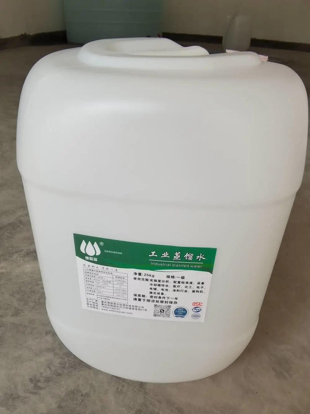 博芯溢品牌工业蒸馏水，去离子水，超纯水，工业纯水设备，脱盐水