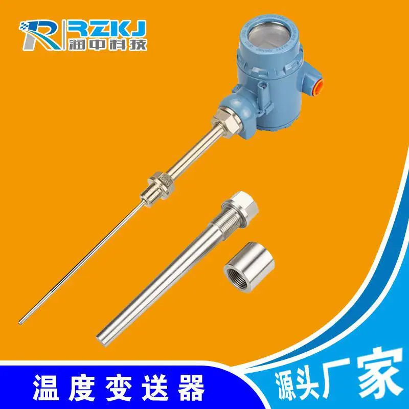 润创RZ-WRN一体化温度变送器防爆防腐智能热电阻PT100