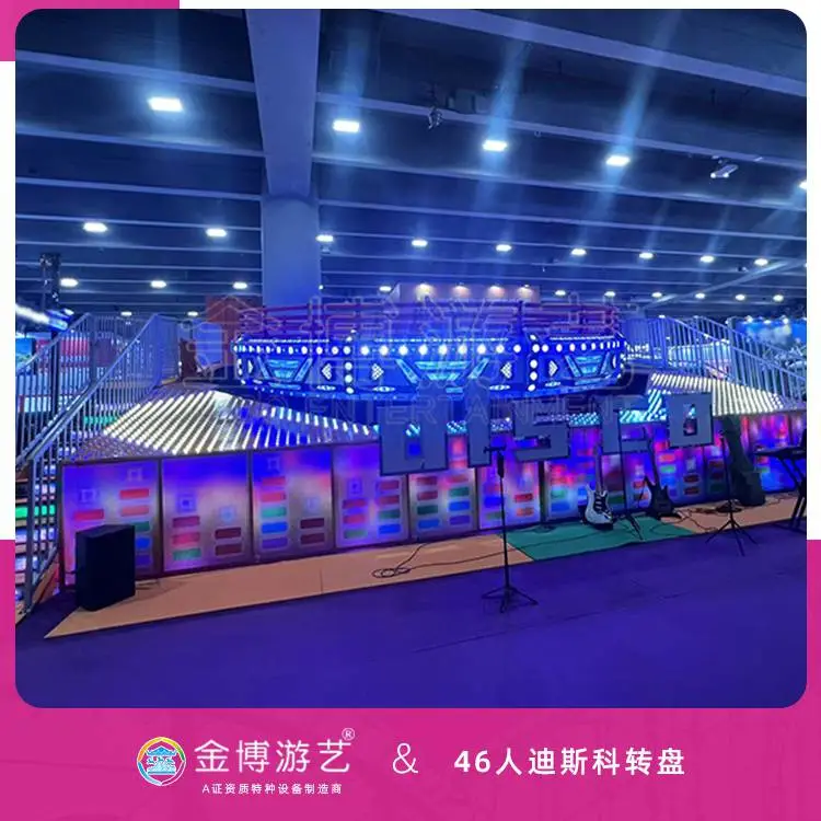 大容量迪斯科转盘设备 多人互动游玩项目 游乐场休闲玩乐配套款式