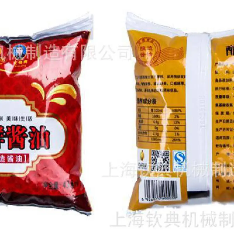 诚信企业供应酱体包装机,调料酱包装机,调味包酱料包装机