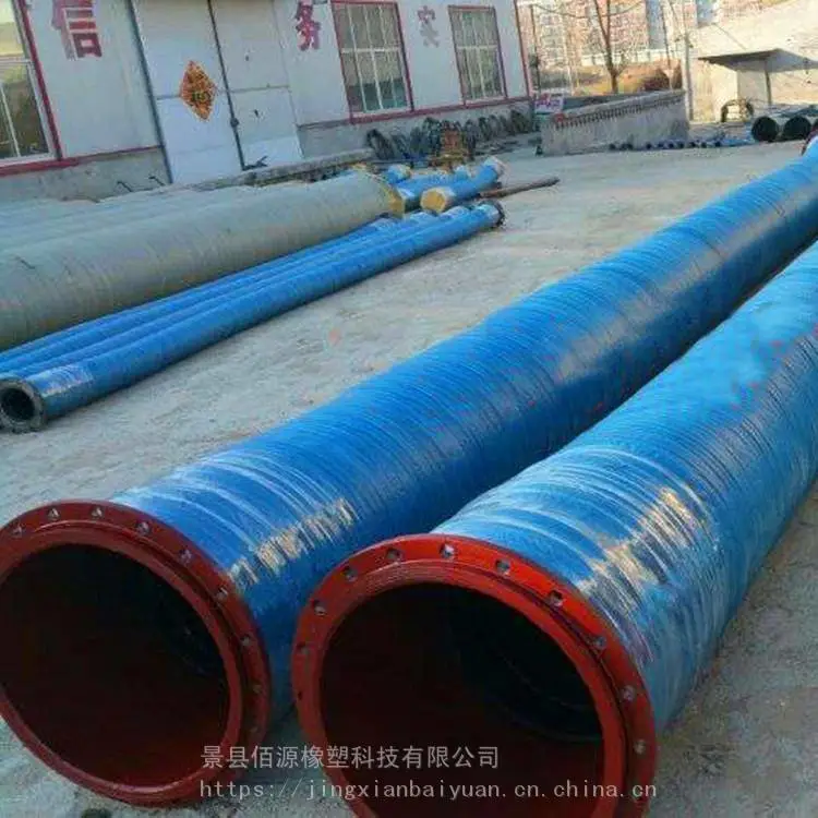 钢厂用大口径胶管 吸排白灰胶管 海洋专用大口径胶管 佰源制造