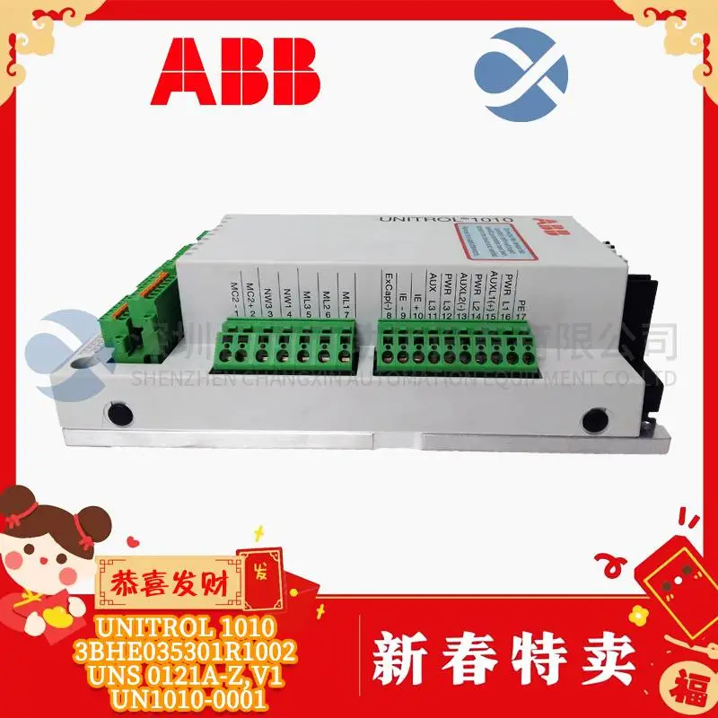ABB 3BSE008572R1 TU847