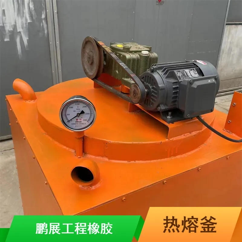 TST无缝伸缩式热熔釜 鹏展路面维护结构紧凑施工设备