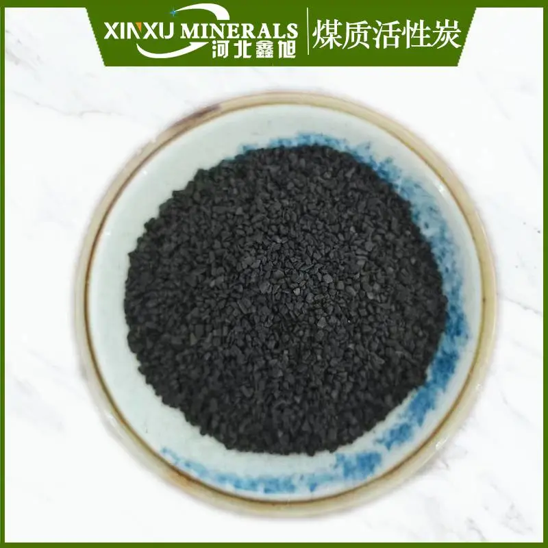 供应鑫旭煤质活性炭水处理用化工脱色废水废气吸附