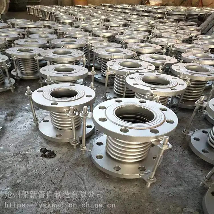 碳钢球形补偿器 金属补偿器 架空补偿器 船新管件