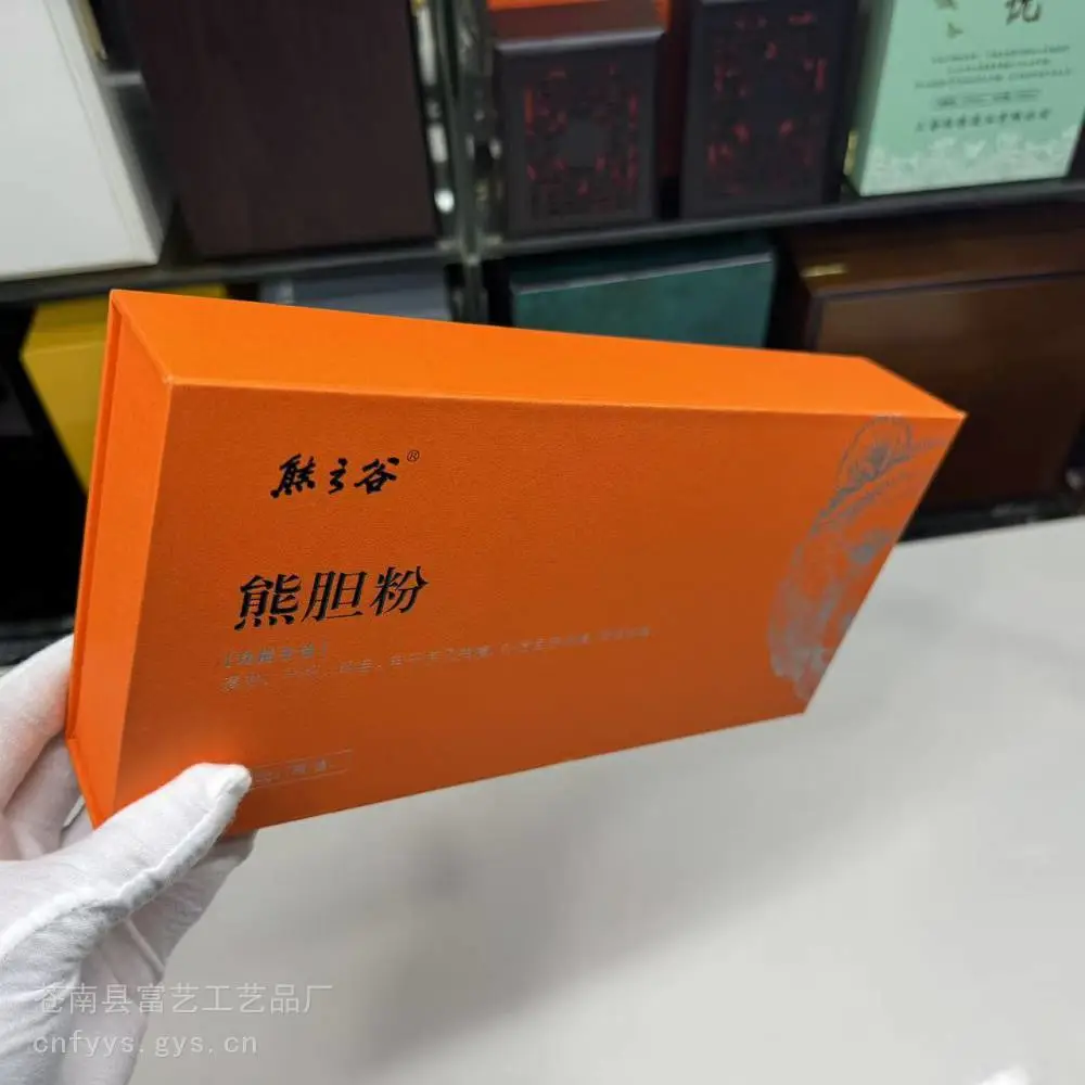 沉香木盒 礼品盒定做 中药丸木盒包装 黑色烤漆木盒龙港木盒厂