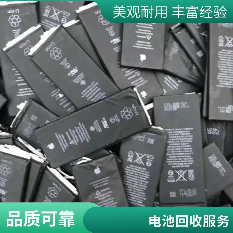 广州电池回收 铅酸电池 叉车电池 基站电池 统一处理