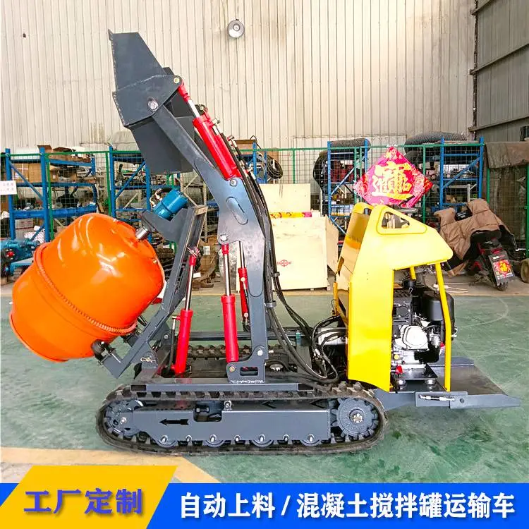 山地行走履带式水泥搅拌车 工地小型自动上料混凝土搅拌罐运输车