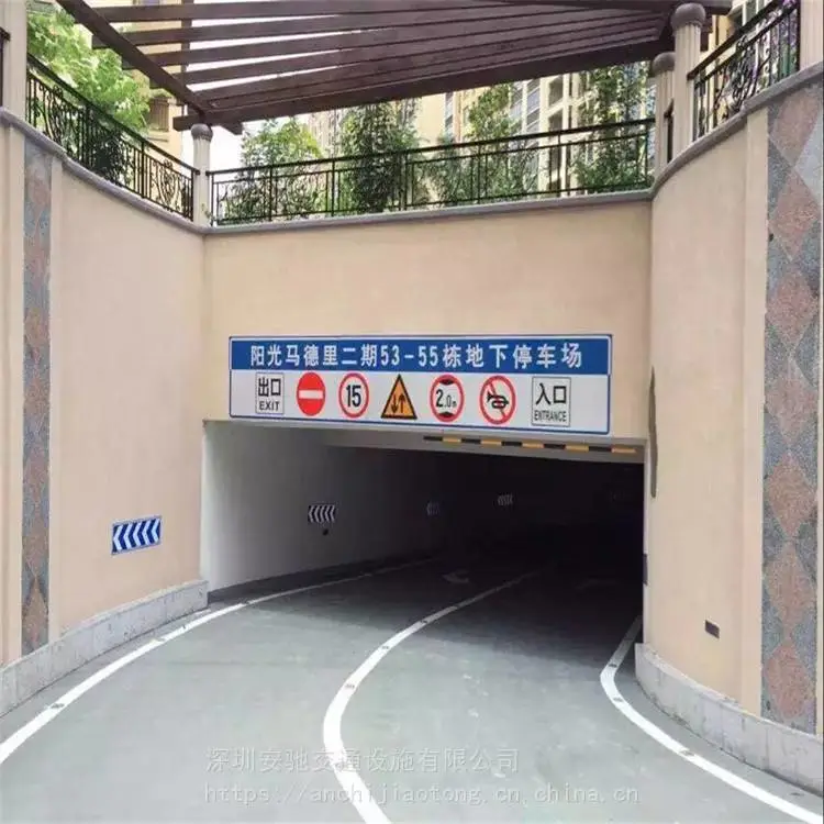 深圳反光标牌安装施工队电梯楼梯牌 露天停车场标识牌图片