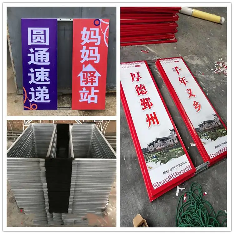 门头沟导游旗上门安装