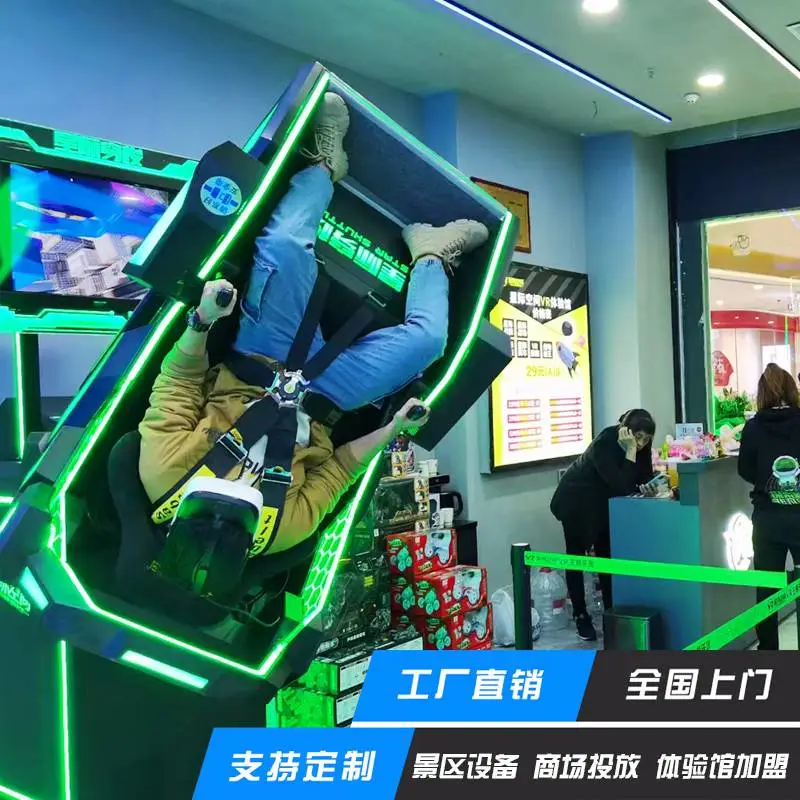 vr虚拟现实体验馆设备赛车模拟驾驶设备星际空间