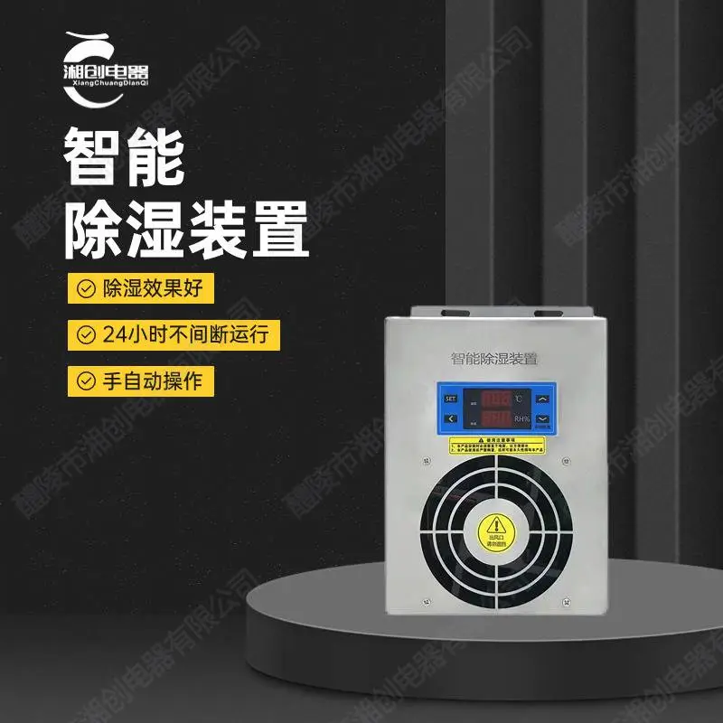 湘创牌电容器ARS-CP16.0-525-/