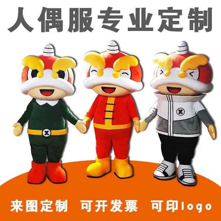 江 苏 南 京卡通人偶服装定制厂家 玩偶服定做服务优大方货号多有范