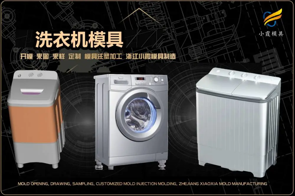 乳胶漆桶模具制作厂