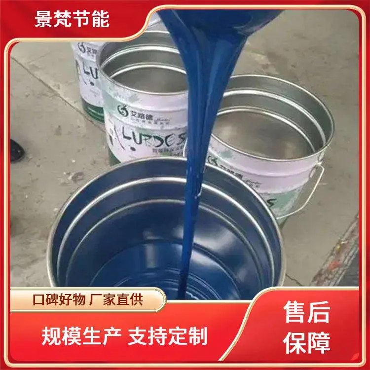 环氧富锌面漆 一站式服务 批发直供 景梵节能 强粘合性 储罐外壁施工