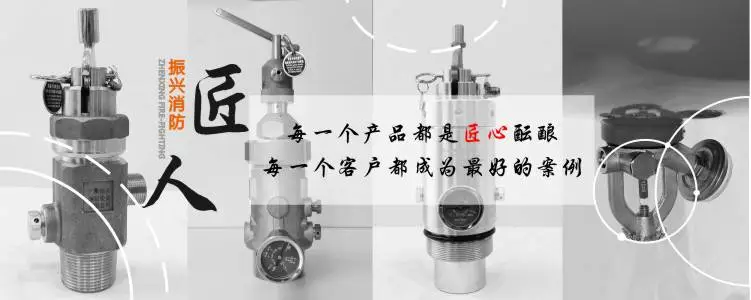 挡烟垂壁定制