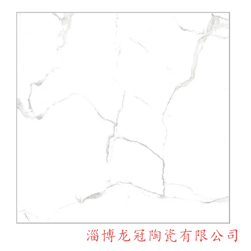 通体大理石瓷砖厂家 聚晶瓷砖 墙面砖 绿色环保产品