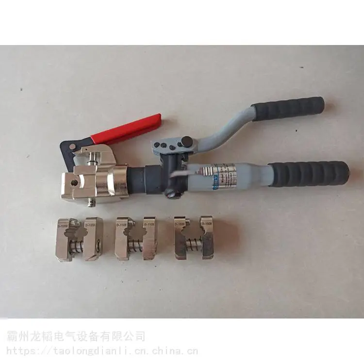 铁路接触线电车线 手动接触线液压切刀CH-4多功能电车线液压剪刀