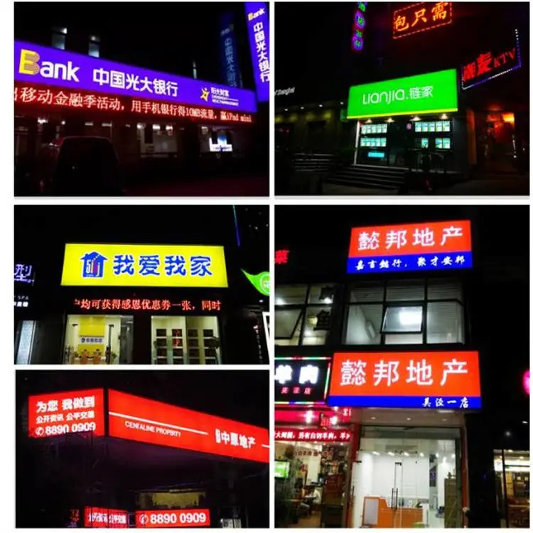 黔东岑巩灯箱布UV喷绘门头安装制作