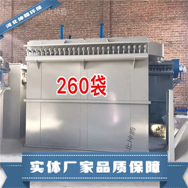 河北坤腾环保生产hd布袋除尘器 单机除尘器 支持定制