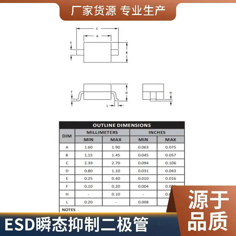 【国产替代】ESDBKV3V3D3 封装：SOD323 丝印：BV3 双向低容 ESD静电保护元器件