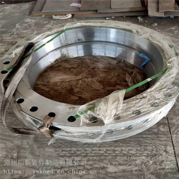 船新管件 法兰批发 平焊法兰 生产批发