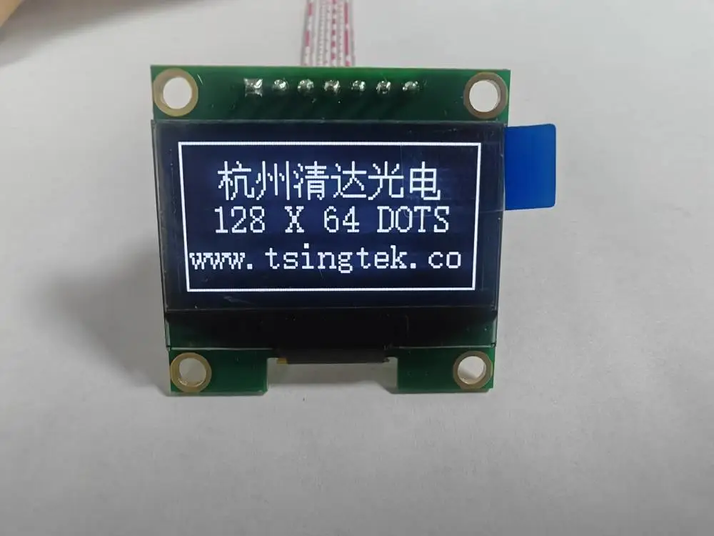1.3英寸128*64宽温白字OLED显示模块